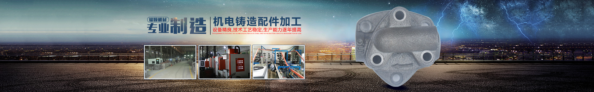 嘉禾福順機械實業(yè)有限公司_五金工具|建筑材料|工業(yè)風(fēng)扇配件|油壓泵配件|內(nèi)燃機配件|水泵配件